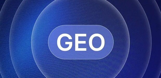 明山区生成式引擎优化赛道升温，盘点 GEO 行业发展态势